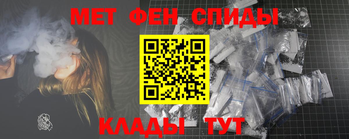 Amphetamine  Amphetamine  Вход с VPN  АМФ 97%  площадка какой сайт  Кандалакша  KRAKEN рабочий сайт 