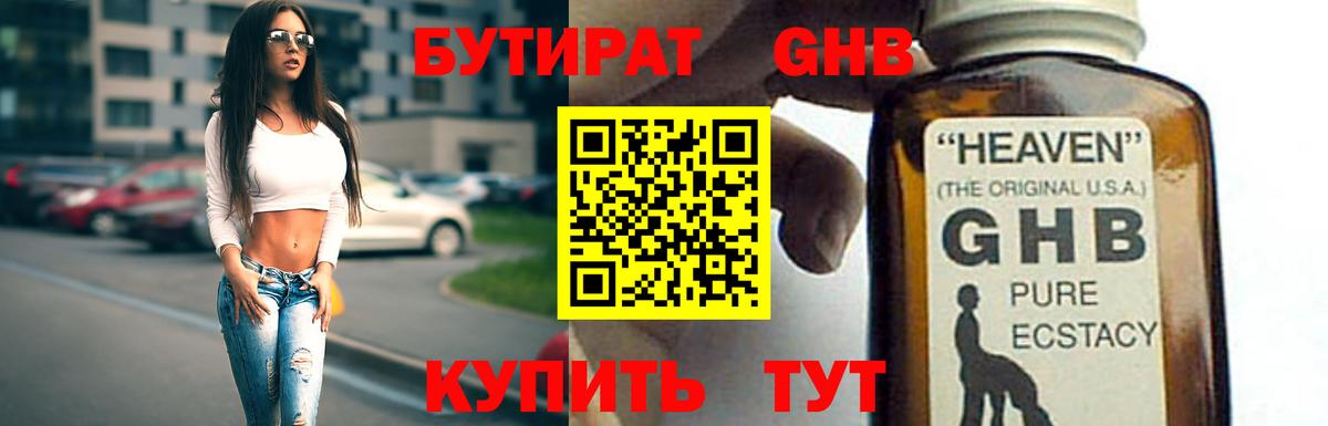 Кандалакша  Бутират оксана  Бутират  Вход с VPN 