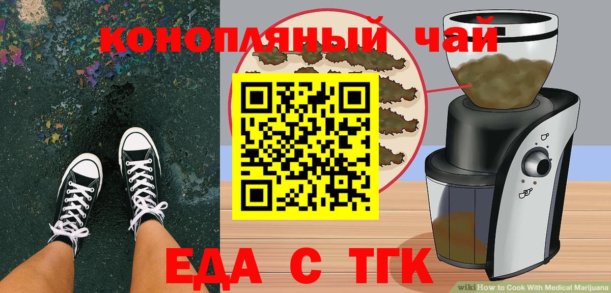 Canna-Cookies марихуана  Вход с VPN  Кандалакша 
