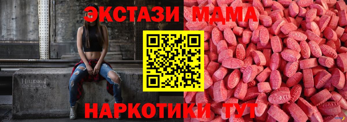 Кандалакша  кракен онион  ЭКСТАЗИ Punisher  Вход с VPN  ЭКСТАЗИ XTC 
