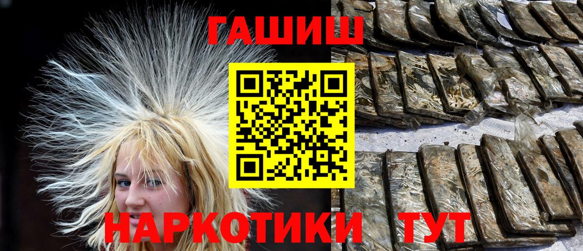 ГАШ Premium Кандалакша