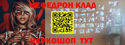 mix Кинель