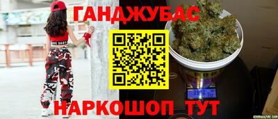 бошки Кимры