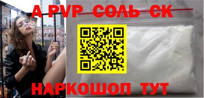 бошки Кимры