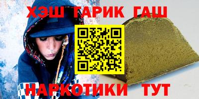 бошки Кимры