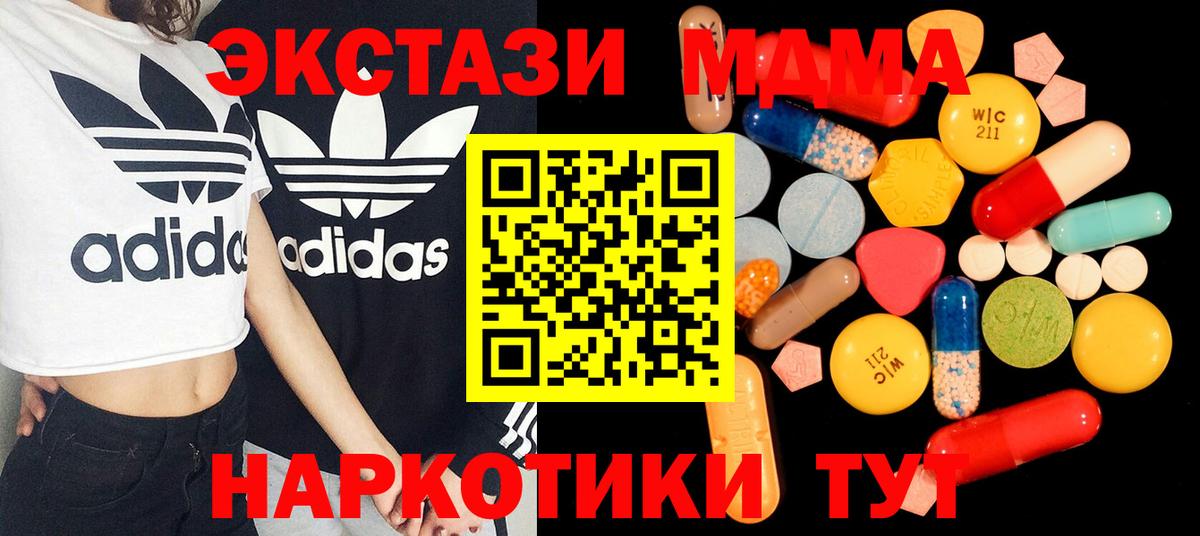 MDMA Molly Кандалакша