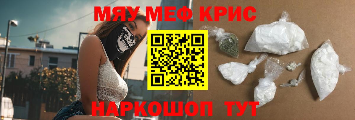 МЕФ  Вход с VPN  Кандалакша  МЯУ-МЯУ  МЯУ-МЯУ 4 MMC 