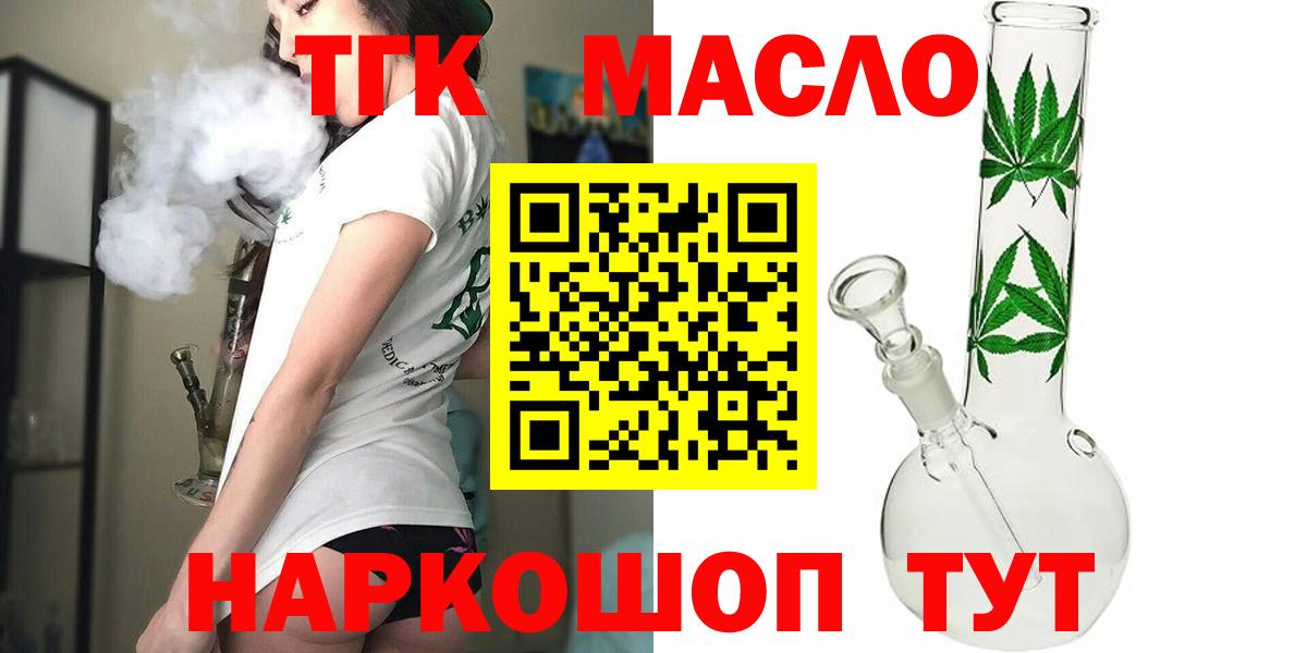 Дистиллят ТГК Wax Кандалакша