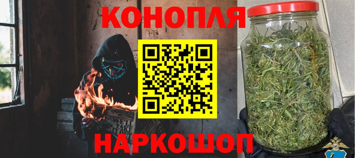 Кандалакша  Канабис планчик  Конопля конопля  Вход с VPN  Бошки марихуана Amnesia 